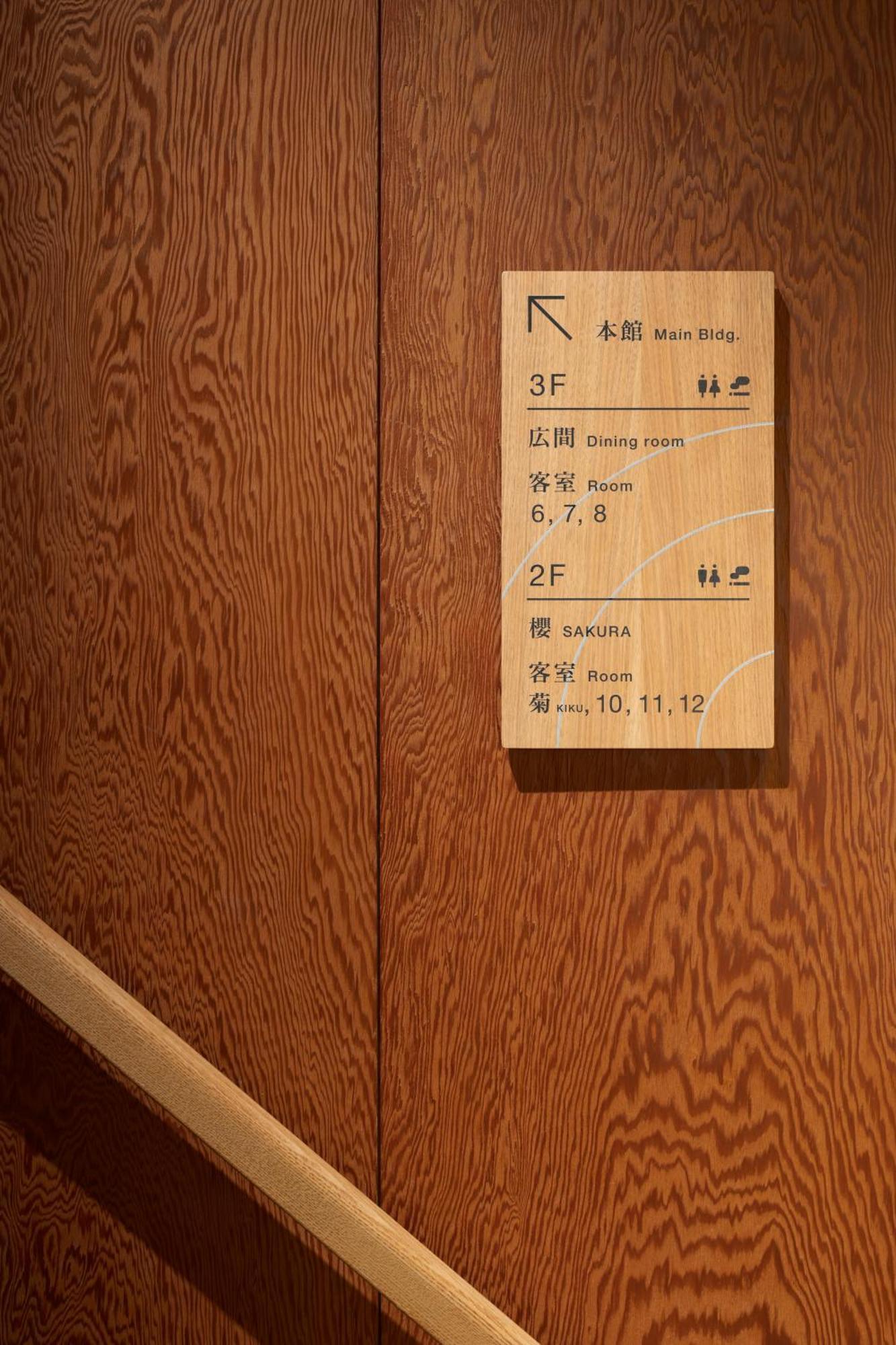 Hotel Mikuniya Toyooka  Exteriér fotografie