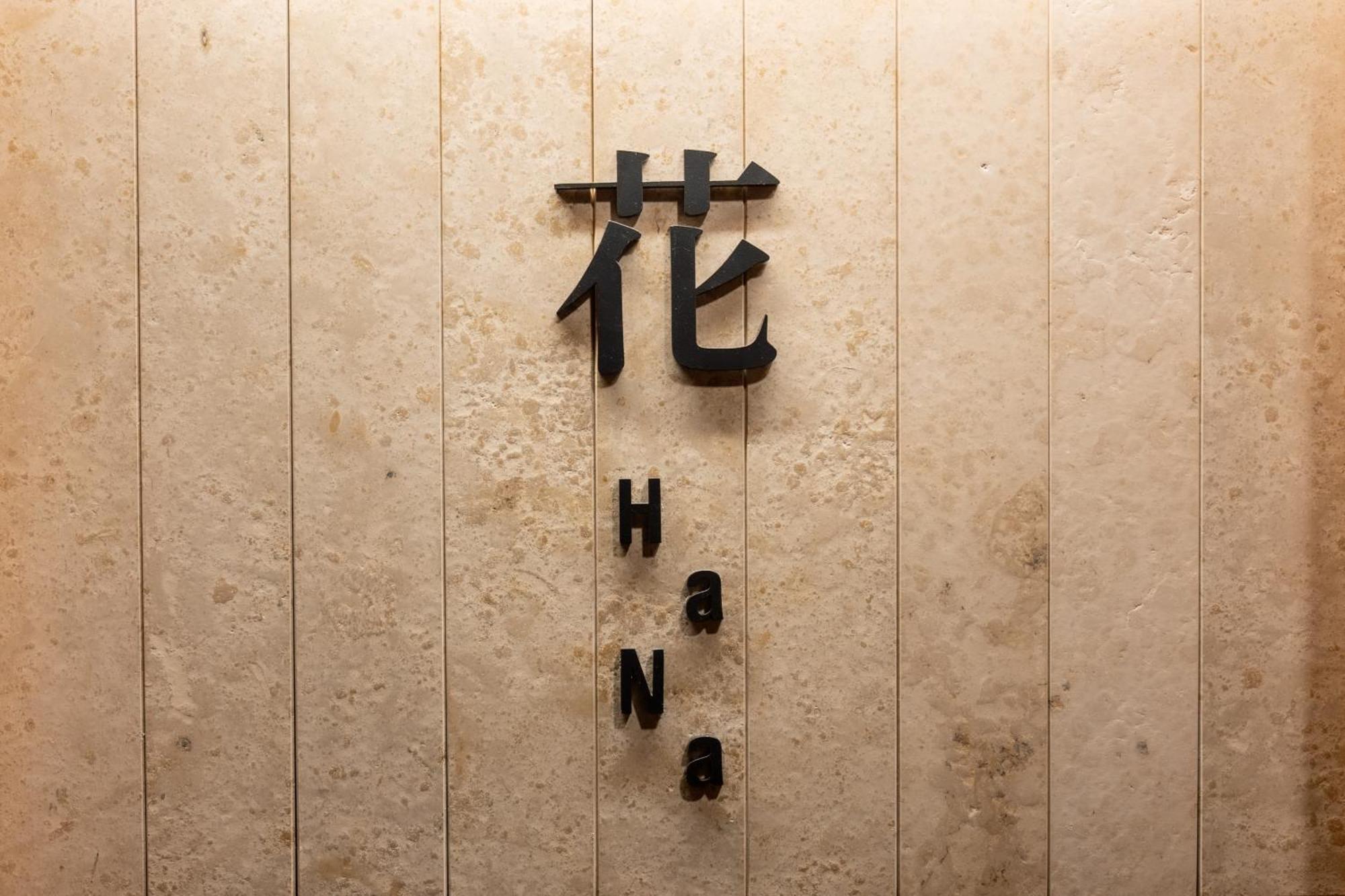 Hotel Mikuniya Toyooka  Exteriér fotografie